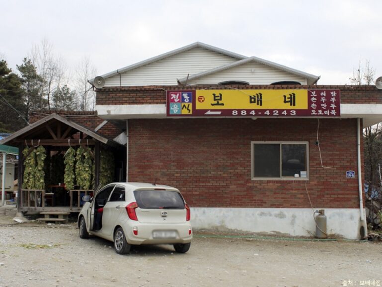 [경기] 보배네집