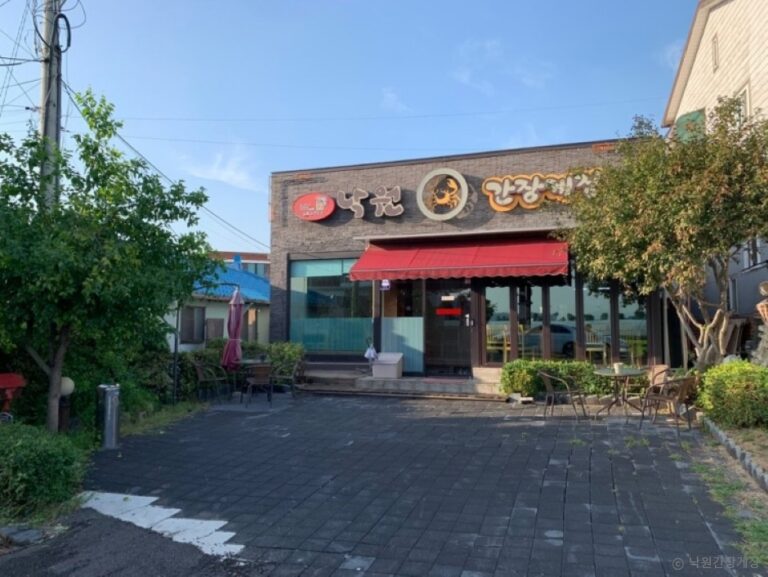 [경기] 낙원간장게장