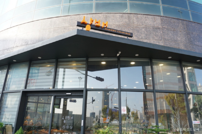 [경기] 샹배베이커리