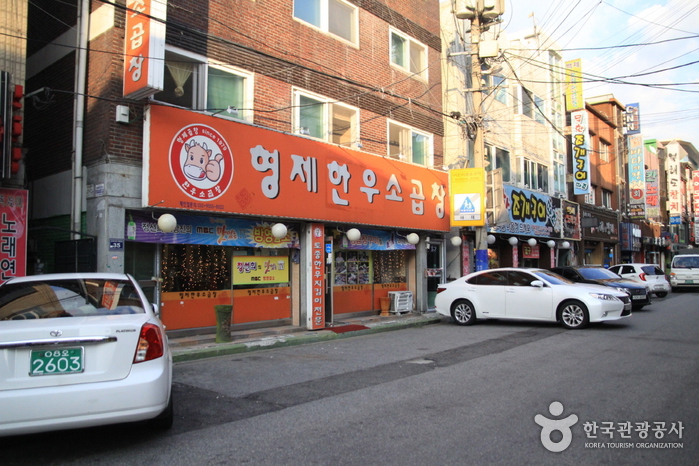 [인천] 형제한우소곱창