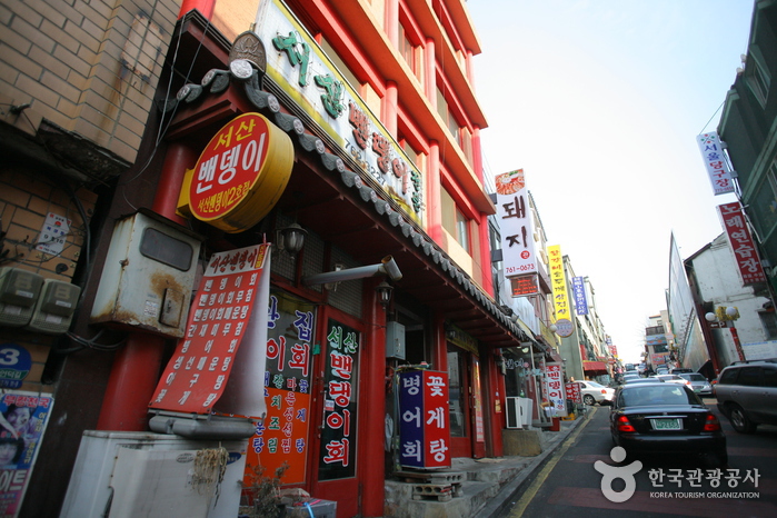 [인천] 서산밴댕이