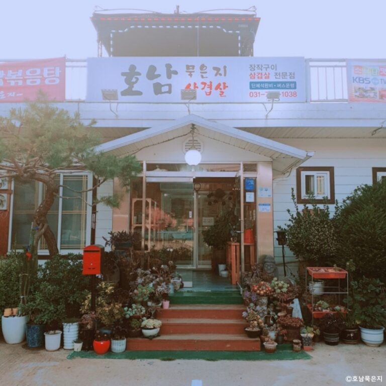 [경기] 호남묵은지