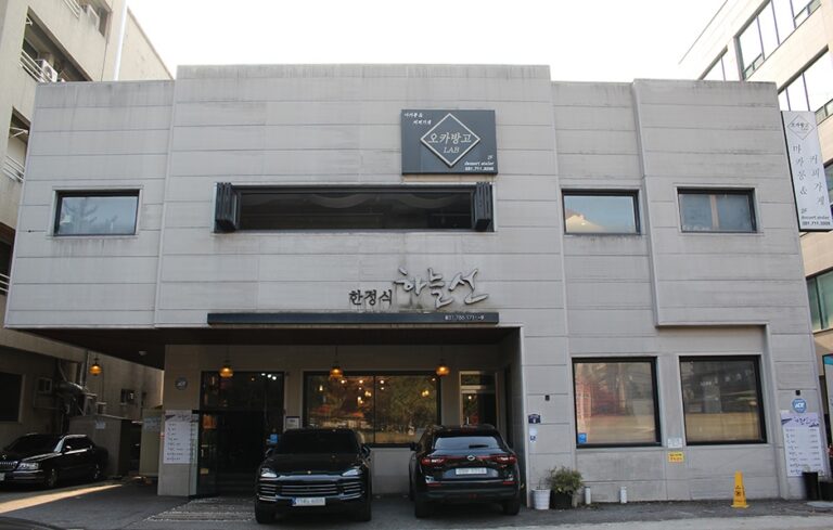 [경기] 하늘선한정식