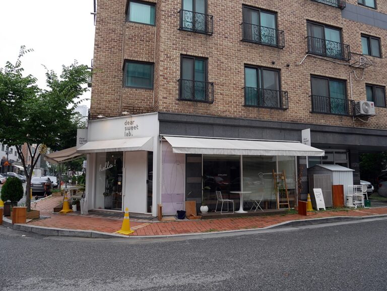 [경기] 디어스윗랩