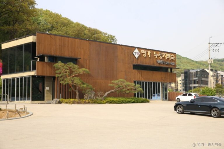 [경기] 명가누룽지백숙