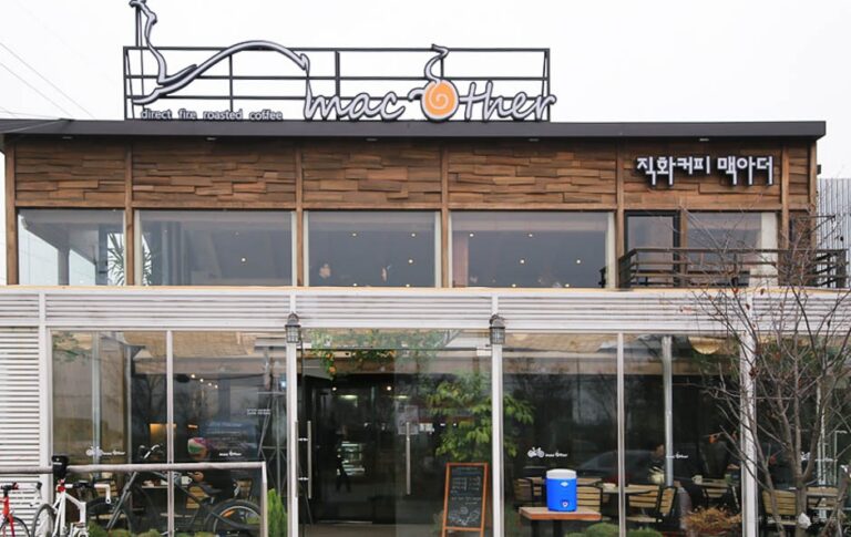 [경기] 커피맥아더