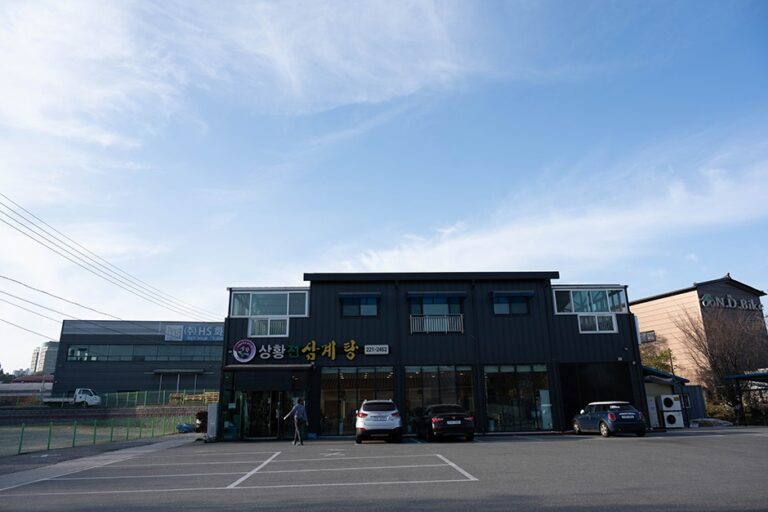 [경기] 상황진삼계탕