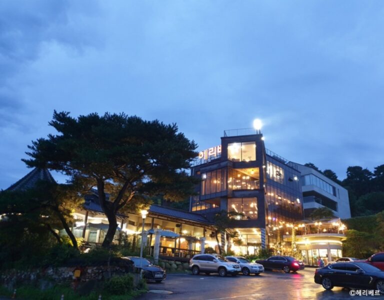 [경기] 헤리베르