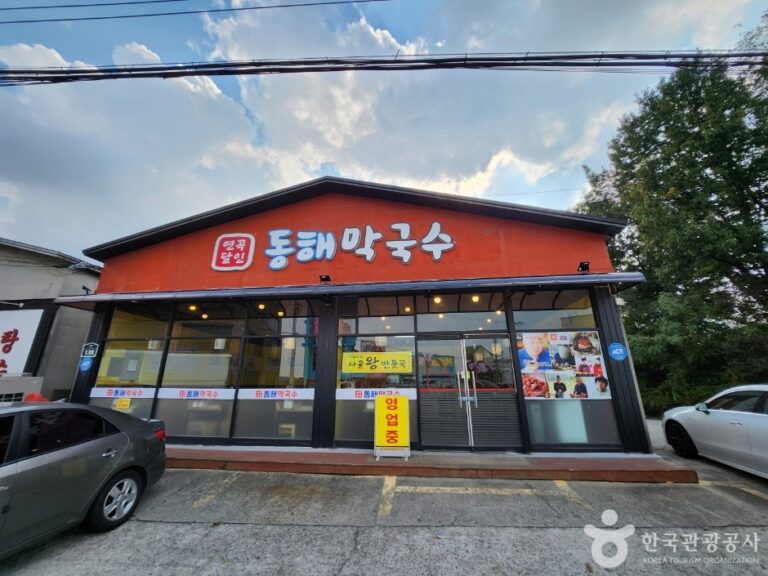 [경기] 연곡달인동해막국수