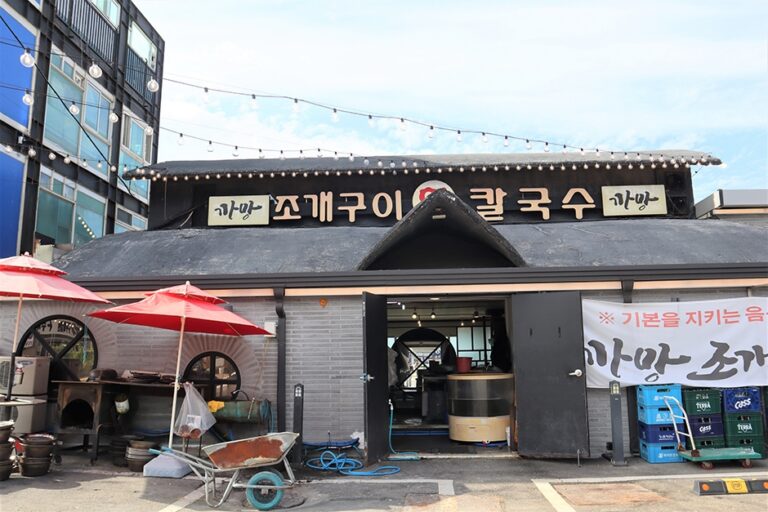 [경기] 까망조개이야기