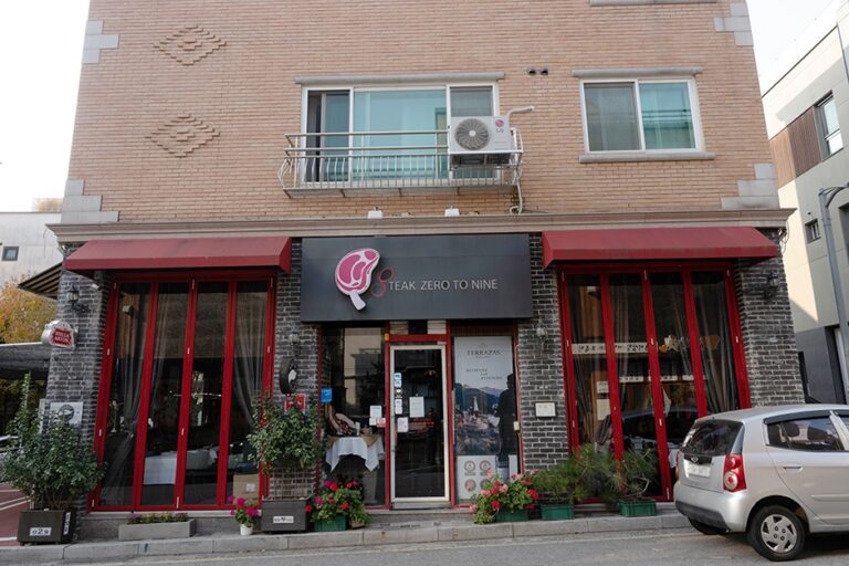 [경기] 제로투나인