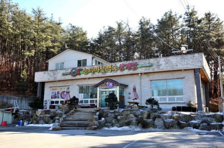 [경기] 황제능이버섯백숙