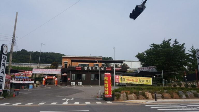 [경기] 장어의전설