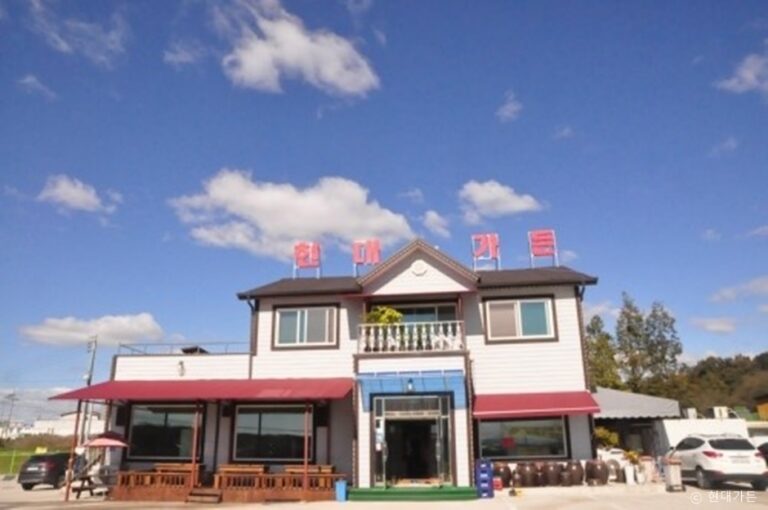 [경기] 현대가든