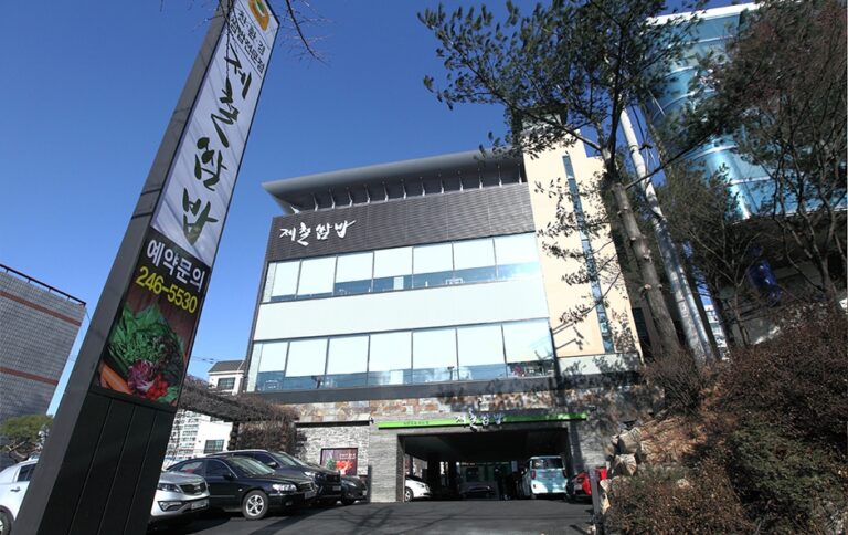 [경기] 제철쌈밥