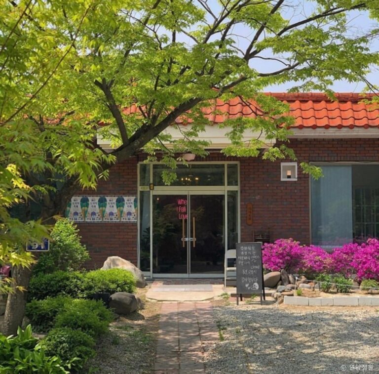 [경기] 연양정원