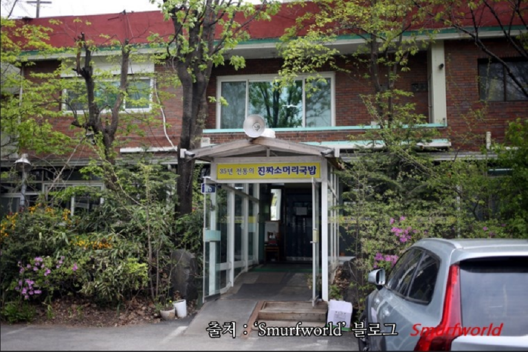 [경기] 구일가든