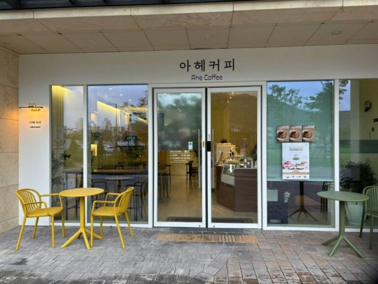 [경기] 아헤커피