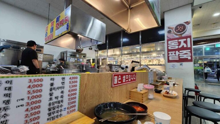 [경기] 중앙분식