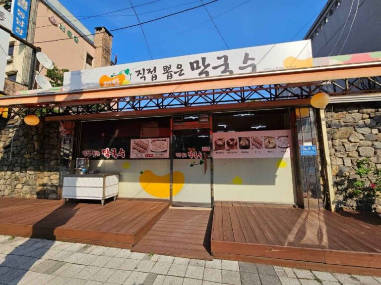 [경기] 대박직접뽑은막국수