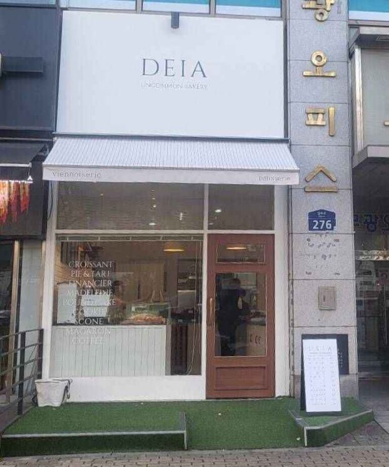 [경기] 데이아 베이커리