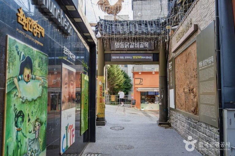 [강원] 춘천명동거리