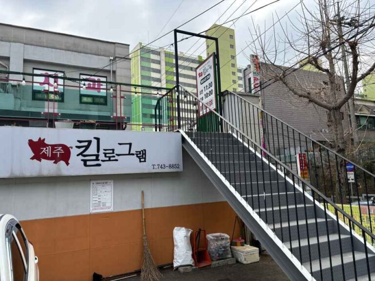 [강원] 제주킬로그램