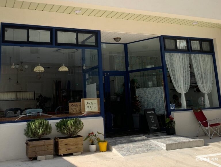 [강원] 제제네식탁