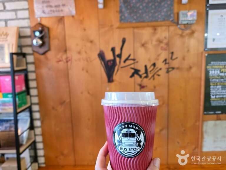 [강원] 커피내리는 버스정류장