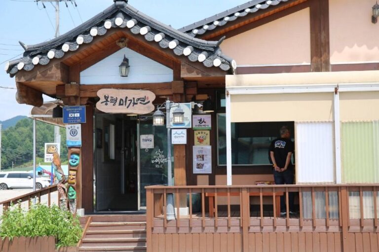 [강원] 봉평메밀미가연