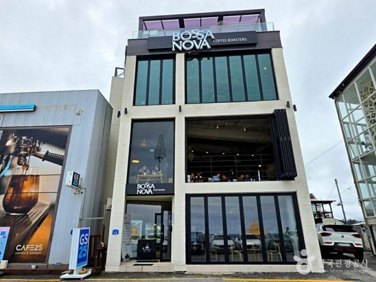 [강원] 보사노바 커피로스터스