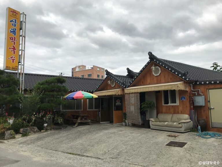 [강원] 삼대막국수