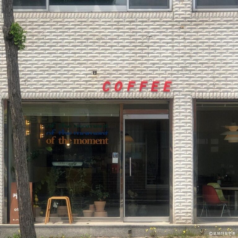 [강원] 오브더모먼트