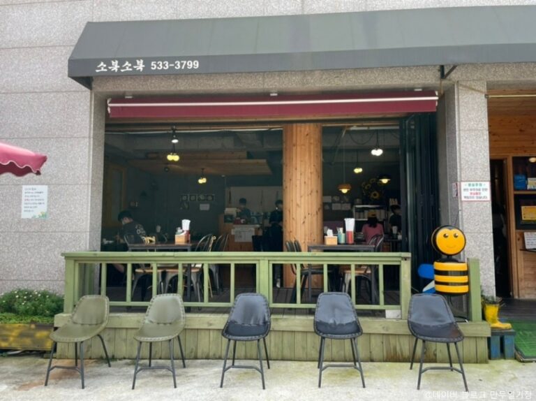 [강원] 소복소복