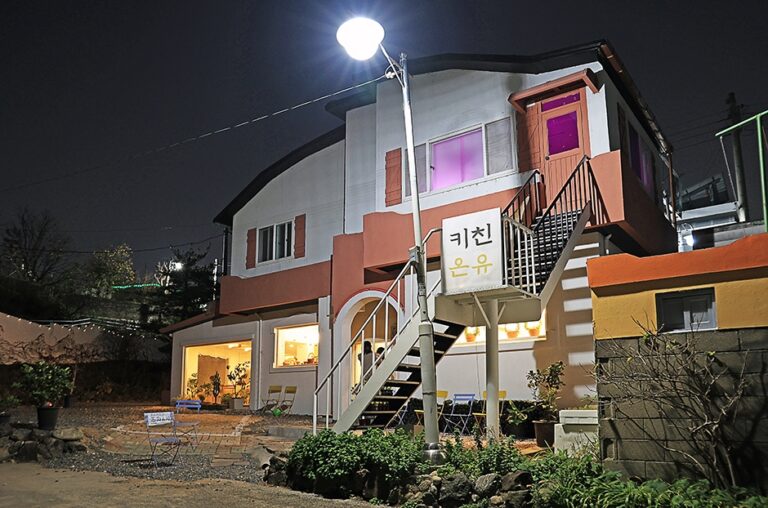 [강원] 키친온유