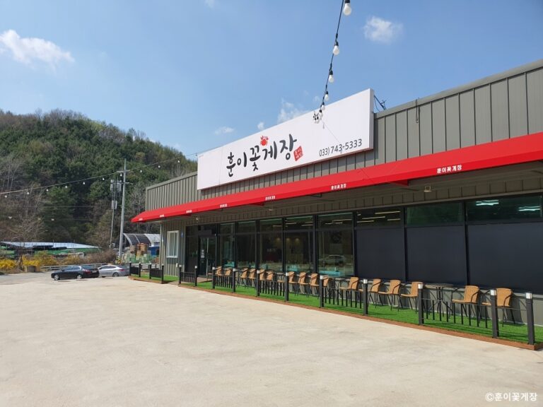 [강원] 훈이꽃게장