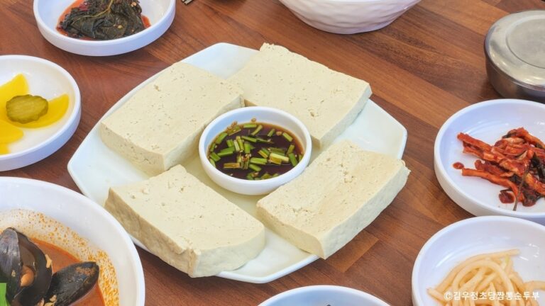 [강원] 김우정초당짬뽕순두부