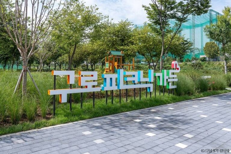 [서울] 구로피크닉가든