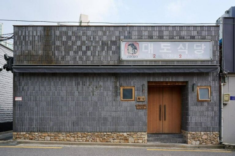 [서울] 대도식당 왕십리본점