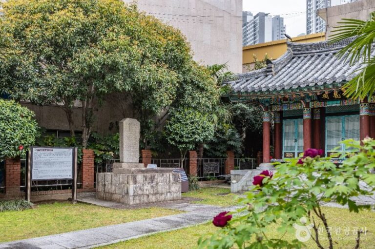 [부산] 온정개건비