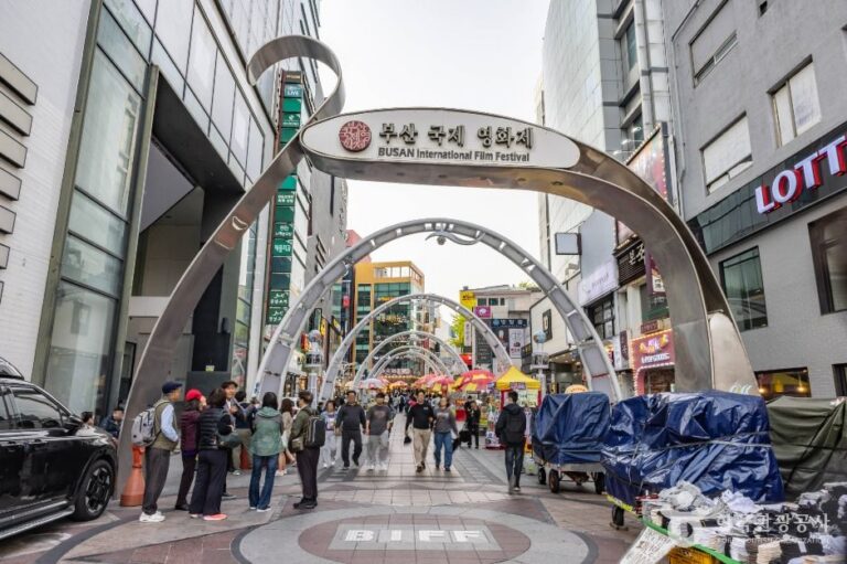 [부산] BIFF 광장