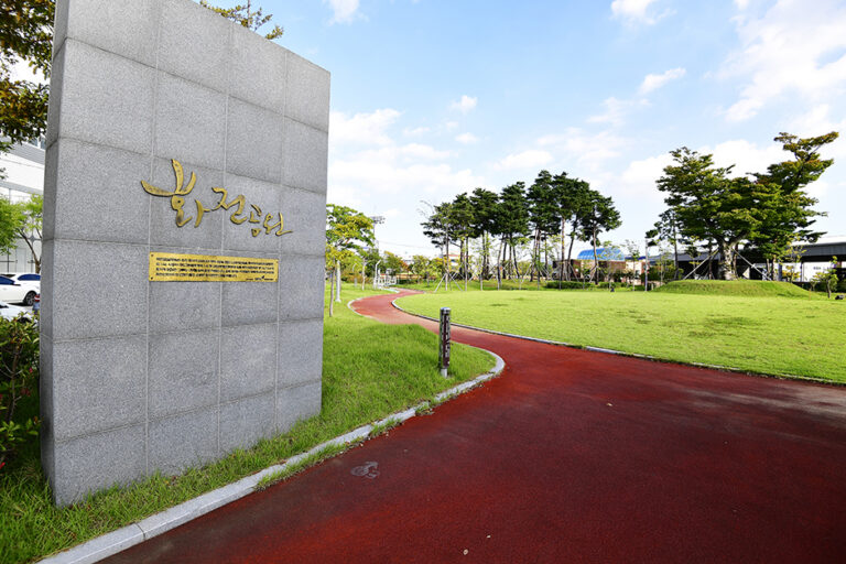 [부산] 화전공원