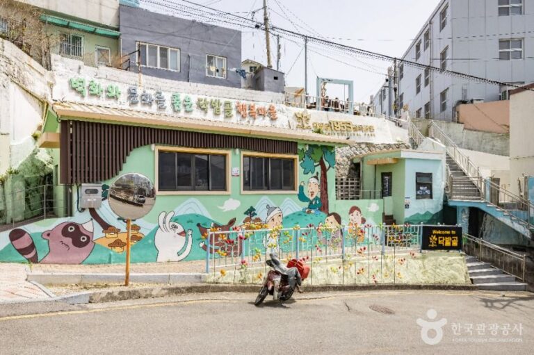 [부산] 닥밭골 벽화마을