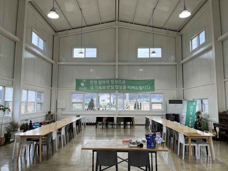 [경기] 금나루전통장체험농장