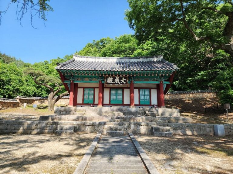 [경기] 파주향교