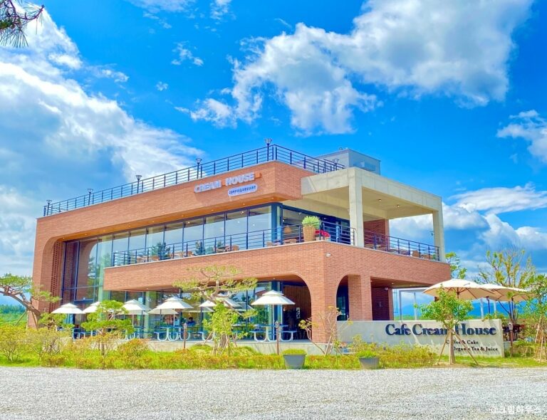 [강원] 크림하우스