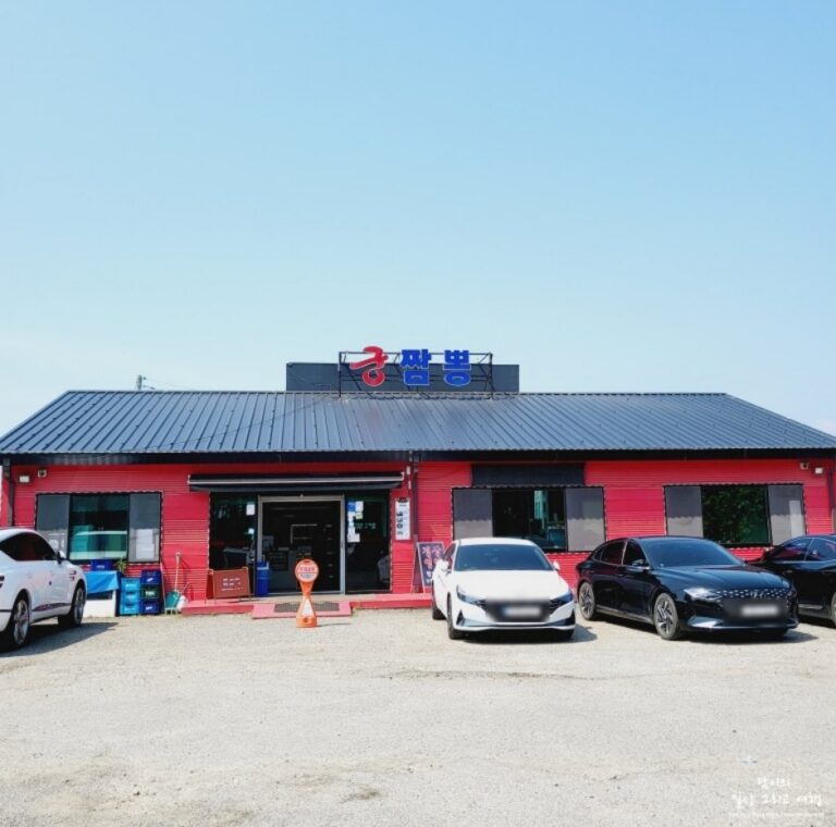 [강원] 강릉궁짬뽕