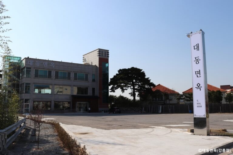 [강원] 대동면옥 강릉점