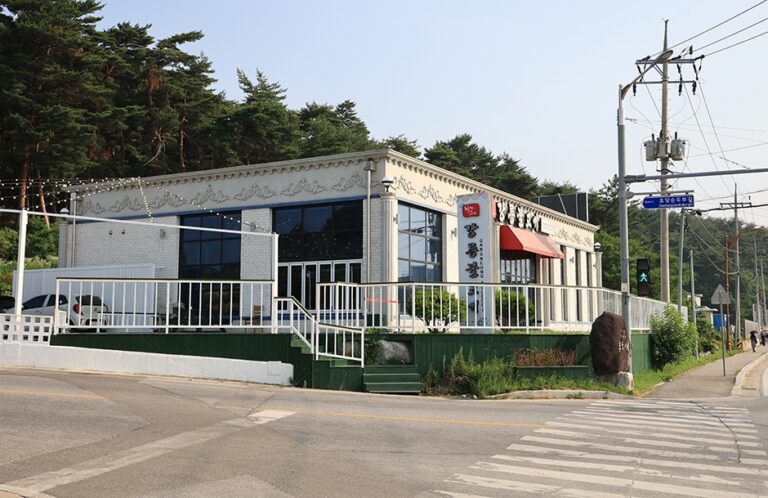 [강원] 강릉불고기 초당점