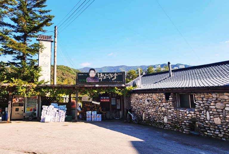 [강원] 부일식당